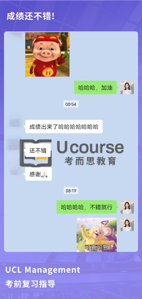 课程成果