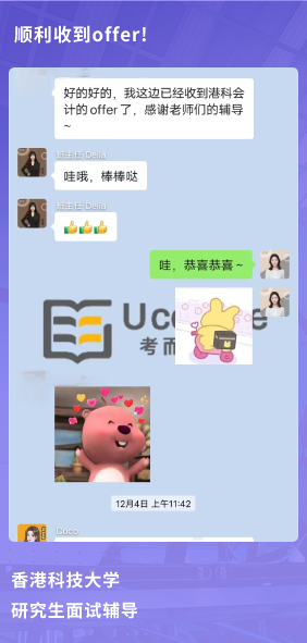 课程成果