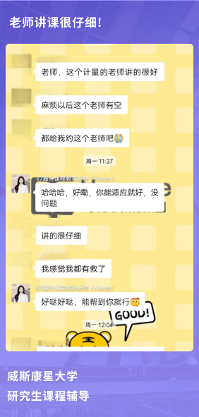 课程成果
