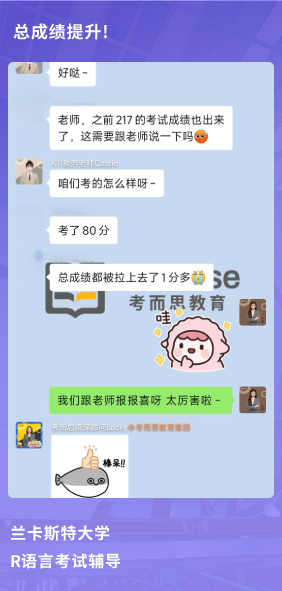 课程成果