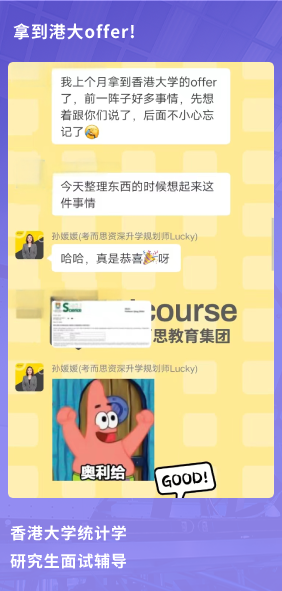 课程成果