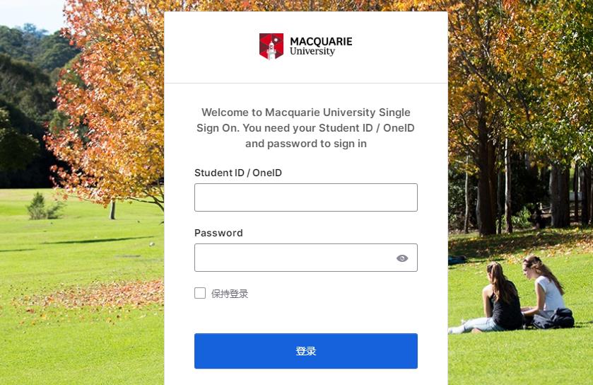麦考瑞大学选课指导 麦考瑞大学选课指导