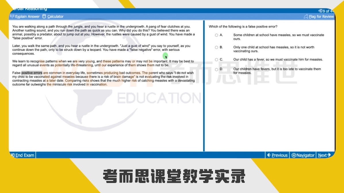 英国医学院入学考试UCAT考前辅导