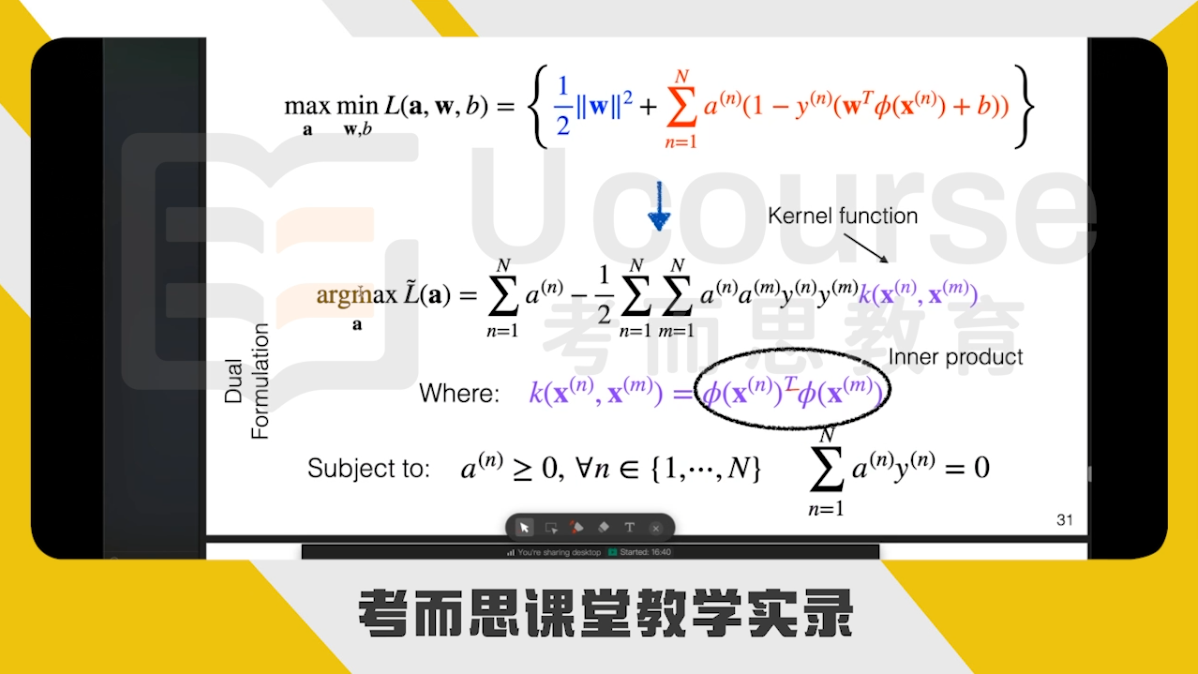 伯明翰大学Robotics MSc机器学习课程考前辅导