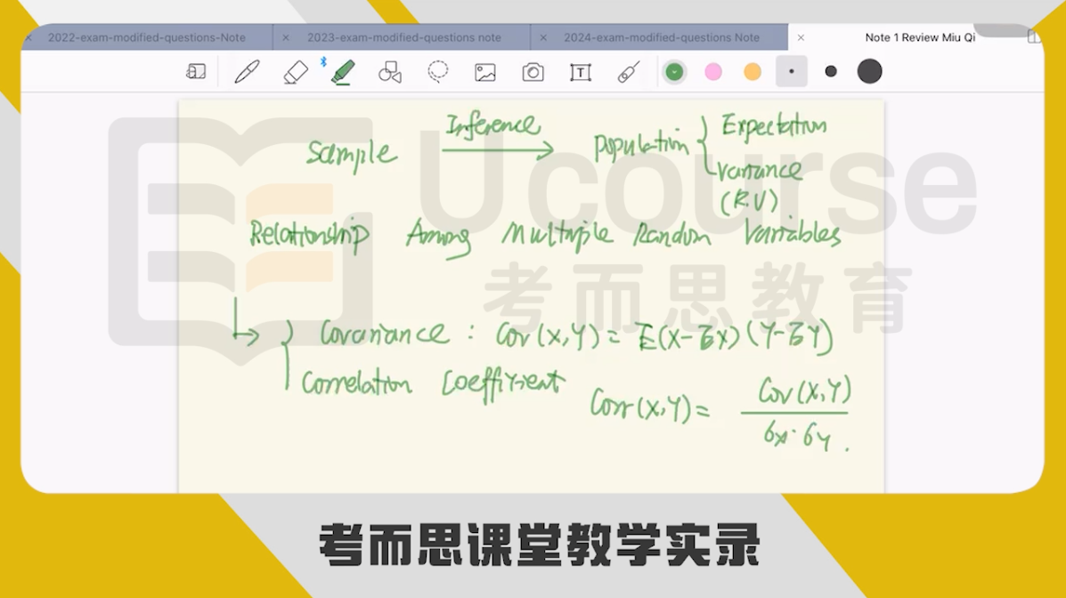 阿姆斯特丹大学精算学专业大一6011P0173Y课程预习辅导
