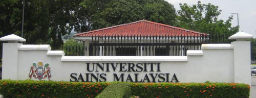 马来西亚理科大学.jpg 马来西亚理科大学.jpg