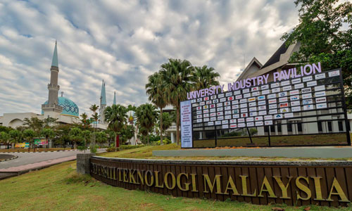马来西亚工艺大学1.jpg