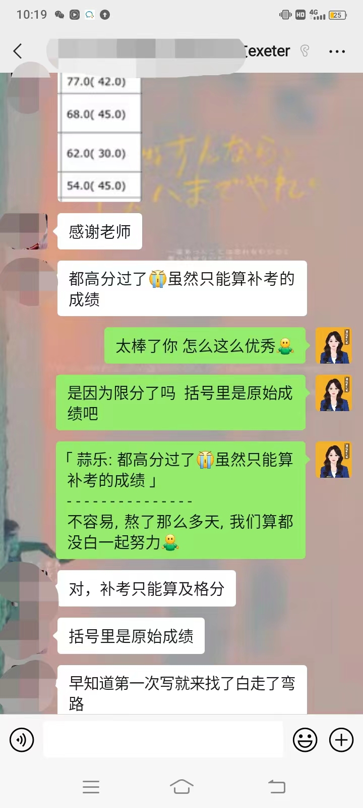 课程成果