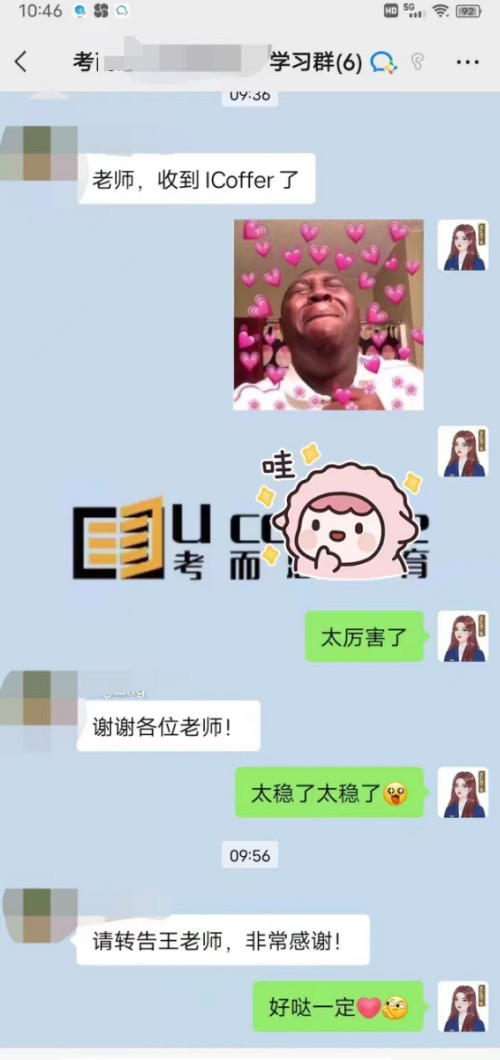 课程成果