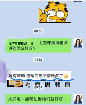 课程成果