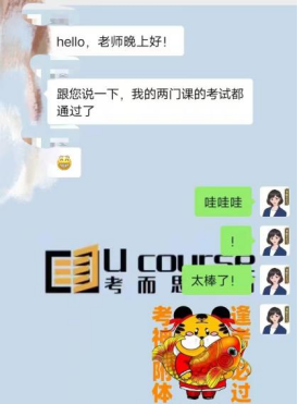 课程成果