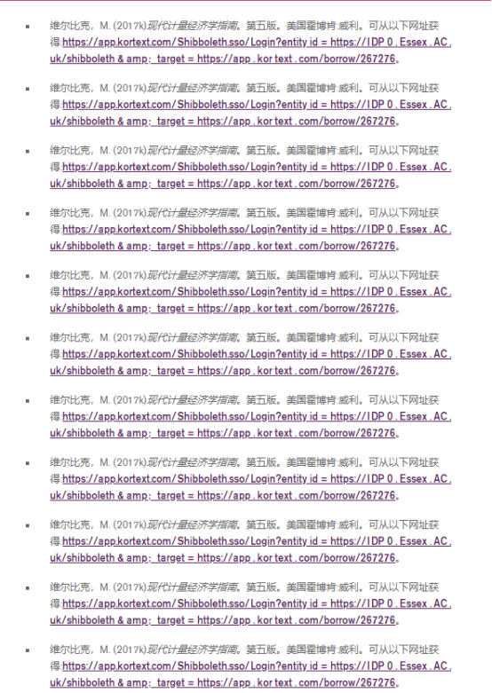 埃塞克斯大学计量经济学方法课程.png 埃塞克斯大学计量经济学方法课程.png