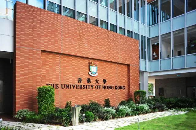香港大学 香港大学