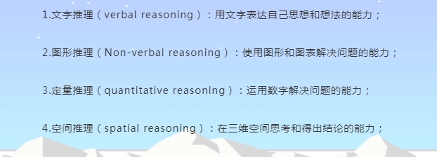 CAT4考试