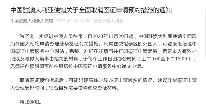 澳洲向中国开放新签证, 5年有效期！鼓励赴澳留学！