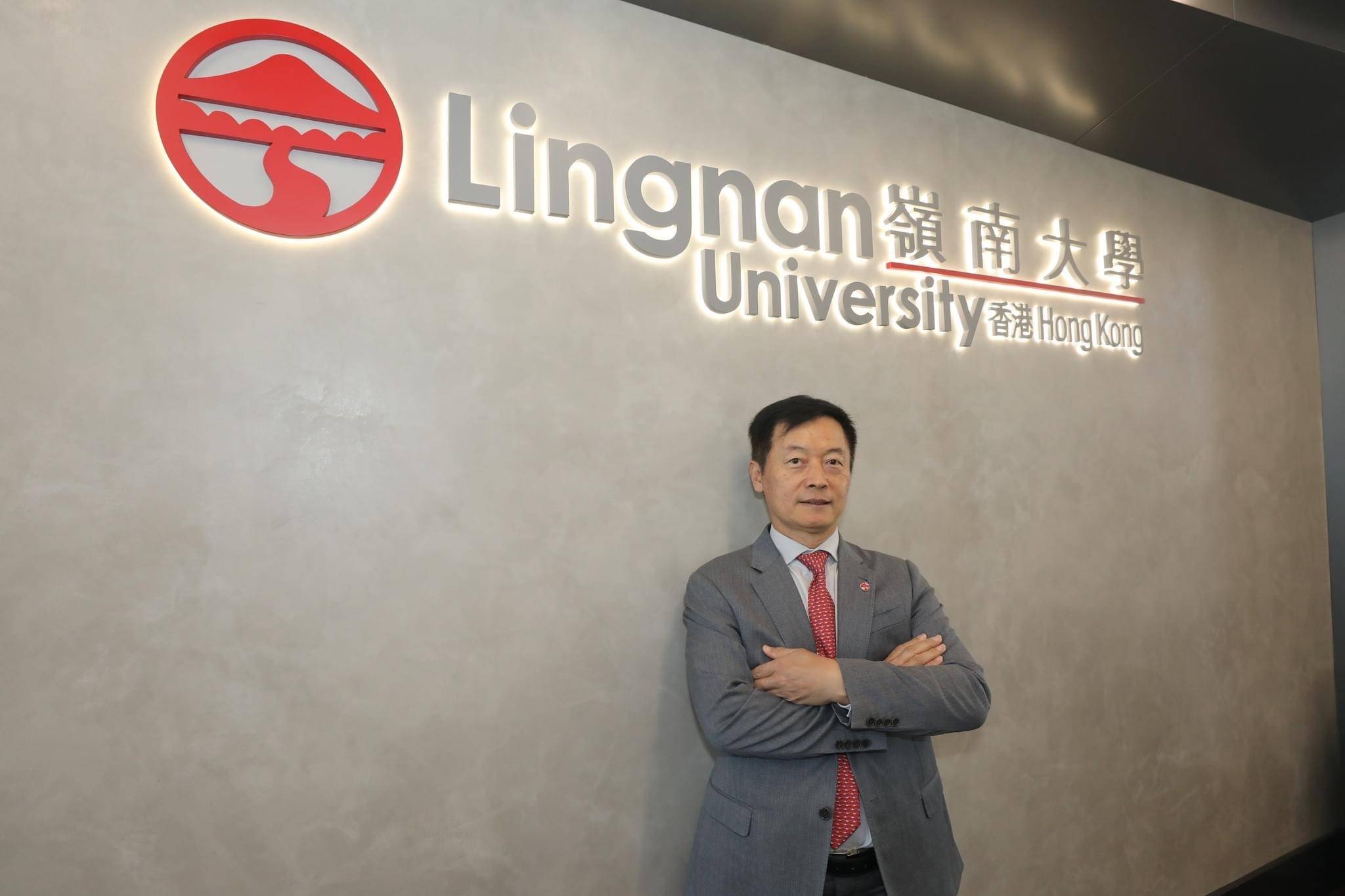 香港岭南大学校长秦泗钊:加强推动数字化 将设数据科学院 