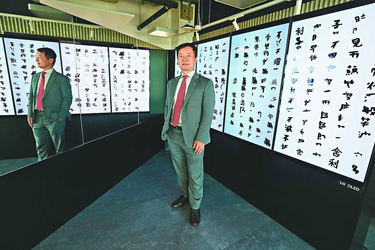 香港岭南大学校长秦泗钊:加强推动数字化 将设数据科学院 