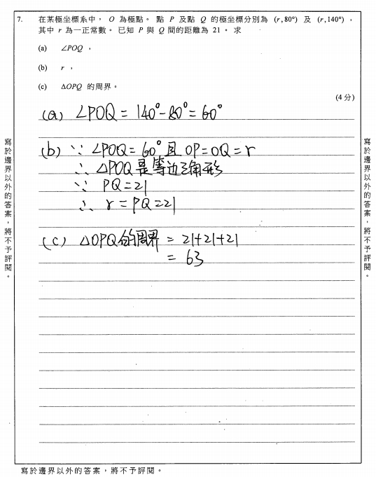 4 4