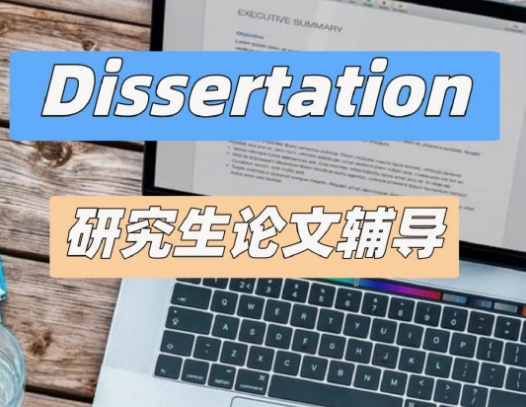 澳洲毕业论文辅导哪个机构辅导的不错? 澳洲毕业论文辅导哪个机构辅导的不错?