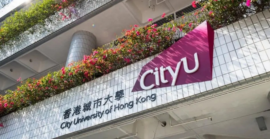 香港城市大学入学笔面试常见问题及回答技巧 香港城市大学入学笔面试常见问题及回答技巧