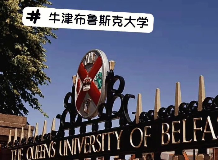 牛津布鲁克斯大学入学笔面试的经验和策略 牛津布鲁克斯大学入学笔面试的经验和策略