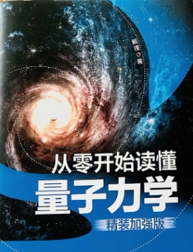 量子力学课业评分标准是什么?(量子力学期末考试试卷及答案) 量子力学课业评分标准是什么?(量子力学期末考试试卷及答案)
