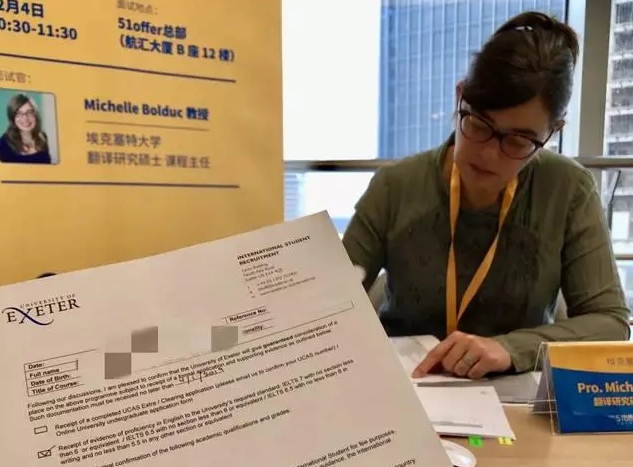 埃克塞特大学入学笔面试的提前准备和表现技巧 埃克塞特大学入学笔面试的提前准备和表现技巧