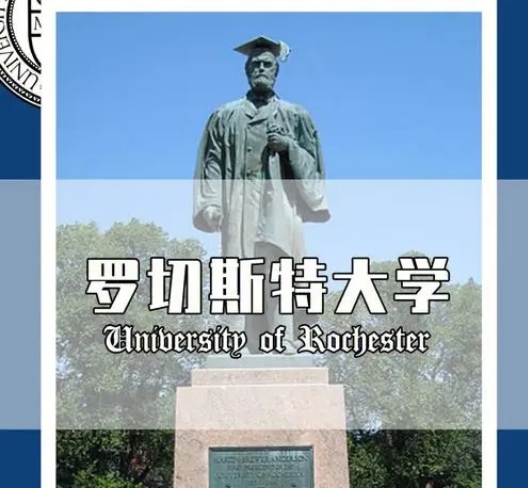 罗切斯特大学入学笔面试的准备步骤和应对技巧 罗切斯特大学入学笔面试的准备步骤和应对技巧