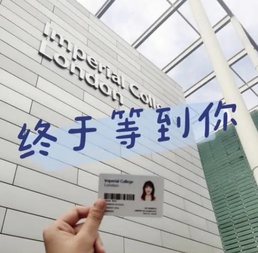 帝国理工学院IC入学笔面试的提前准备和表现技巧 帝国理工学院IC入学笔面试的提前准备和表现技巧