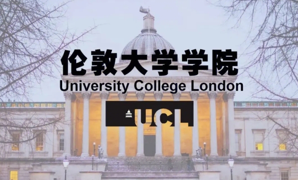 UCL硕士辅导