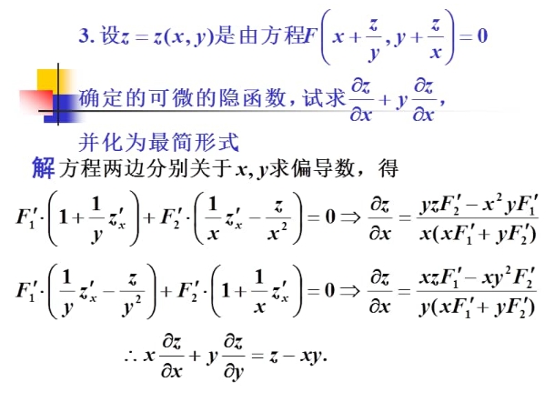 CalculusA辅导 CalculusA辅导