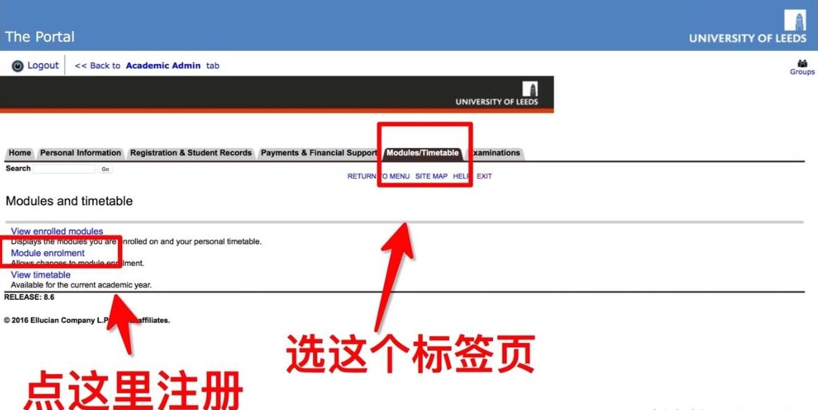 利兹大学怎么选课？大学一新生必备技巧！