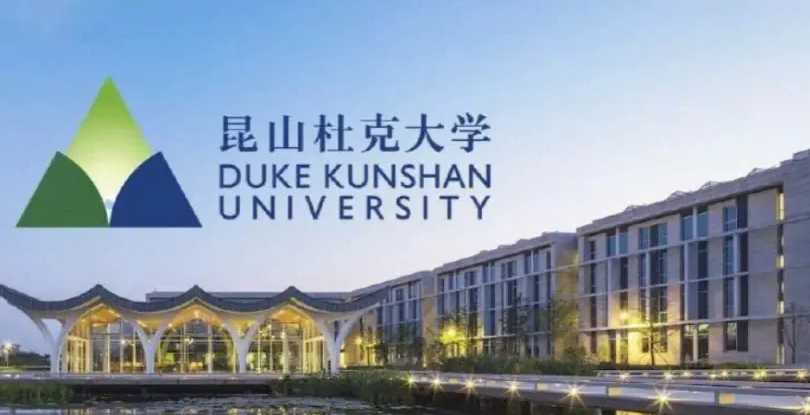 昆山杜克大学选课时间是什么时候? 昆山杜克大学选课时间是什么时候?