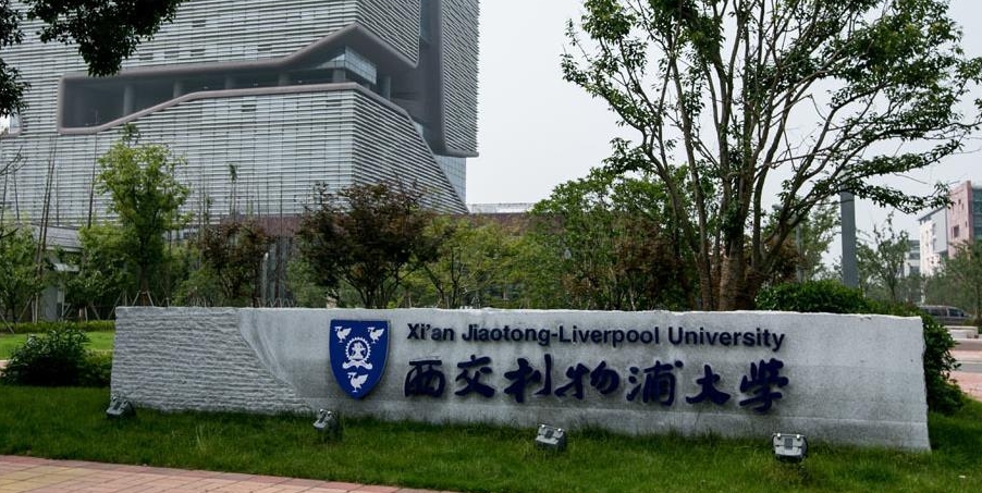 西交利物浦大学选课方法?流程及注意事项有什么? 西交利物浦大学选课方法?流程及注意事项有什么?