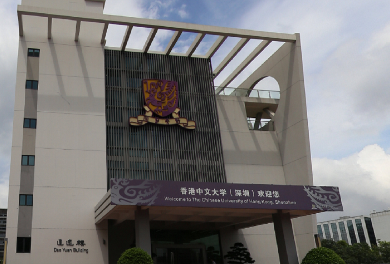 香港中文大学(深圳)怎么选课?研究生选课攻略! 香港中文大学(深圳)怎么选课?研究生选课攻略!