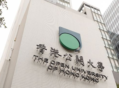 香港公开大学怎么选课?研究生选课攻略! 香港公开大学怎么选课?研究生选课攻略!