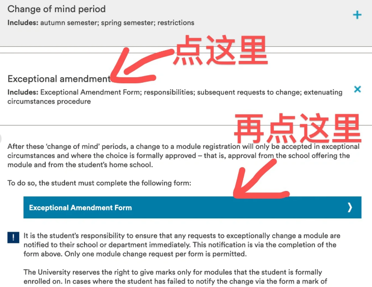 诺丁汉大学怎么选课?新生必看! 诺丁汉大学怎么选课?新生必看!