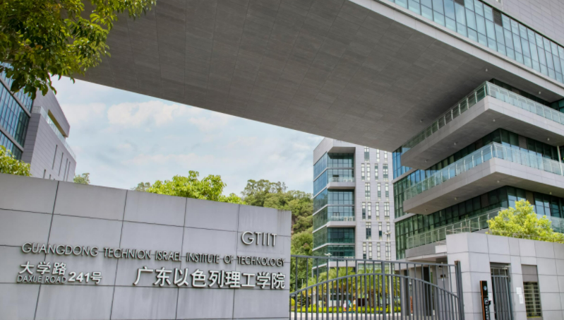 广东以色列理工学院怎么选课?选课避坑大全! 广东以色列理工学院怎么选课?选课避坑大全!