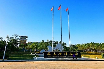 金门大学课辅导 金门大学课辅导