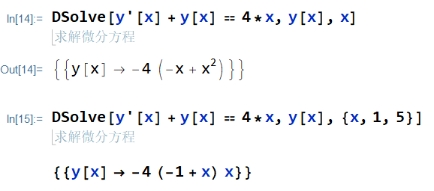 differential equation辅导 differential equation辅导