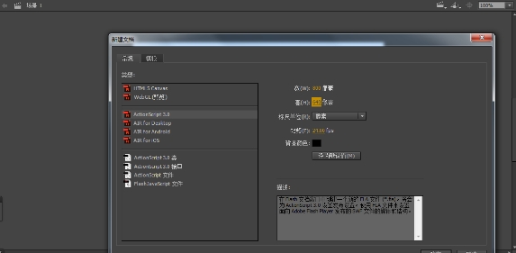 flash cs3.0辅导 flash cs3.0辅导