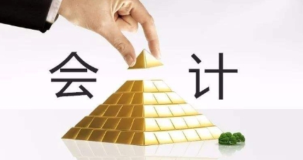 经济会计课程辅导 经济会计课程辅导
