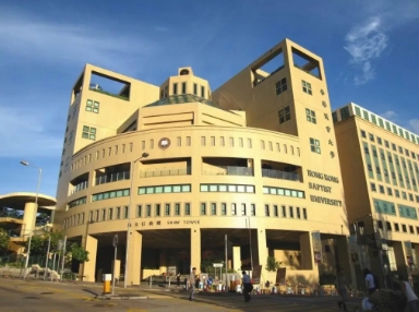 浸会大学面试辅导 浸会大学面试辅导