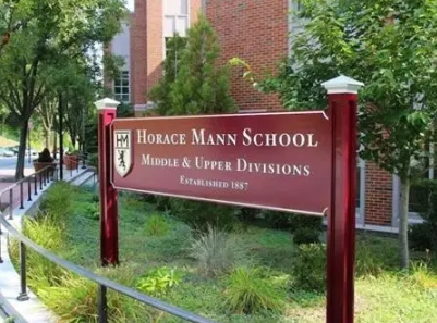 Horace Mann School辅导 Horace Mann School辅导