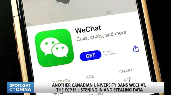 微信禁令再升级!加拿大魁省两所大学相继禁用微信 微信禁令再升级!加拿大魁省两所大学相继禁用微信