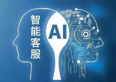 AI智能在线咨询与辅导 AI智能在线咨询与辅导