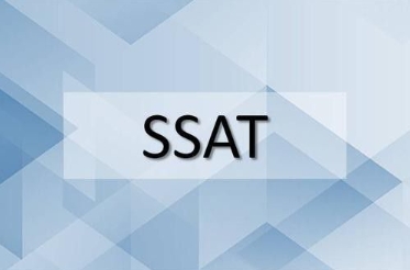 SSAT线上辅导