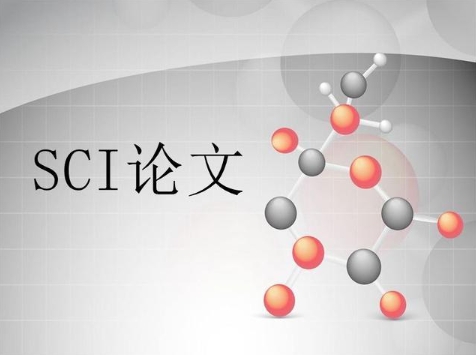 sci论文辅导 sci论文辅导