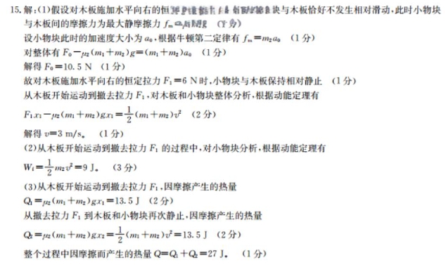 大三物理辅导 大三物理辅导