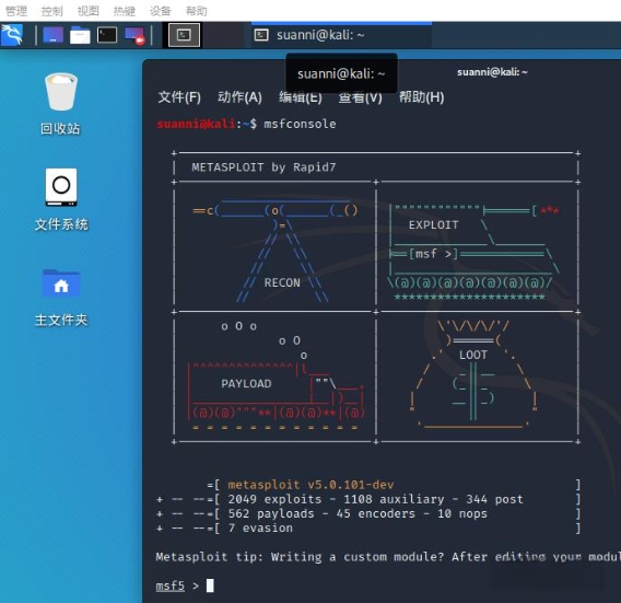 MSF课程辅导